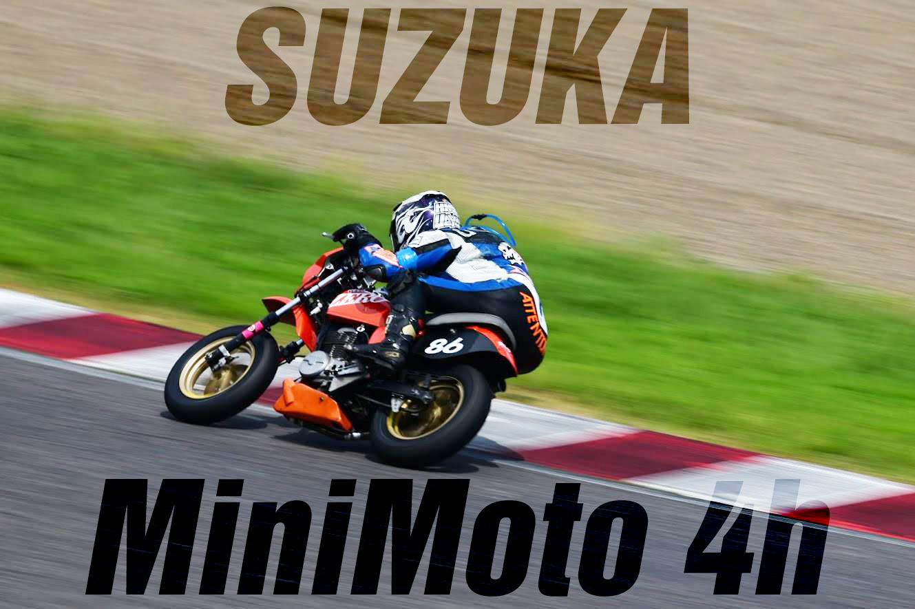 2018 鈴鹿Mini-Moto4時間耐久ロードレース