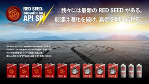 TEAM REDSEED THS racing 国際格式レース・フィリピンFIM TEVESCUP